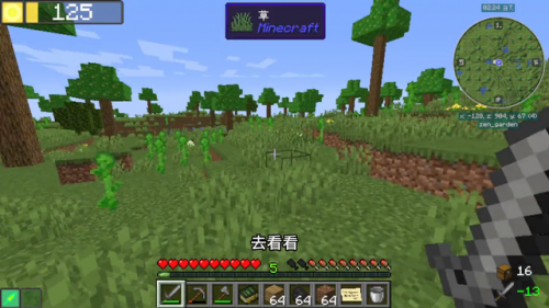 植物大战僵尸mc版(mc植物大战僵尸双人对战)插图5