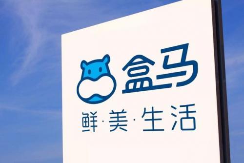 消费高峰超市排名前十(全国超市排名前30)插图2