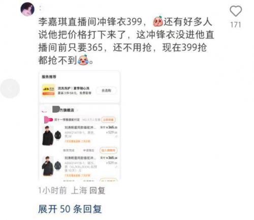 冲锋衣价格(最好看的女士冲锋衣)插图5