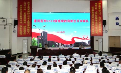 漯河医学高等专科(漯河治疝专科)插图