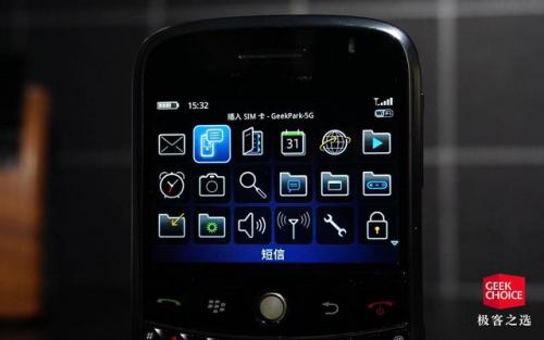 黑莓9000(黑莓手机充电亮红灯又不亮啦)插图8