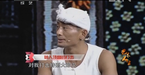 阿宝简介(阿宝犯的什么罪)插图4