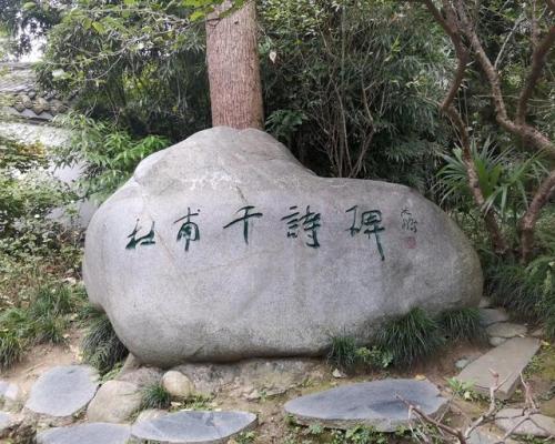 成都杜甫草堂简介(杜甫草堂简介)插图10