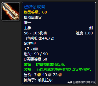 祖尔格拉布boss分布图(祖尔格拉布能抓的宝宝)插图89