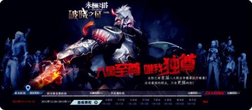 永恒之塔副本掉落(黑暗副本boss掉落装备大全)插图18