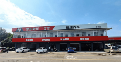 香港汽修老店排名前十(香港汽车专卖店排名)插图1