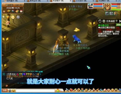 神器星斗盘之约2星(梦幻西游2星神器攻略)插图1