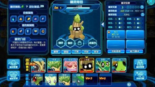 赛尔号莫比怎么抓(赛尔号莫比在哪里)插图26