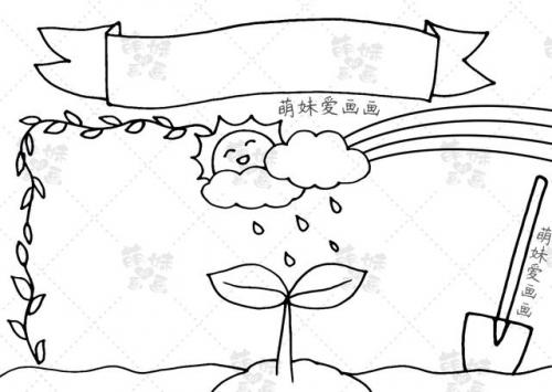 植树节的手抄报简单又漂亮(读书的手抄报简单漂亮)插图6