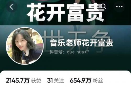 小小时代谁唱的(二胎时代片尾曲谁唱的)插图3