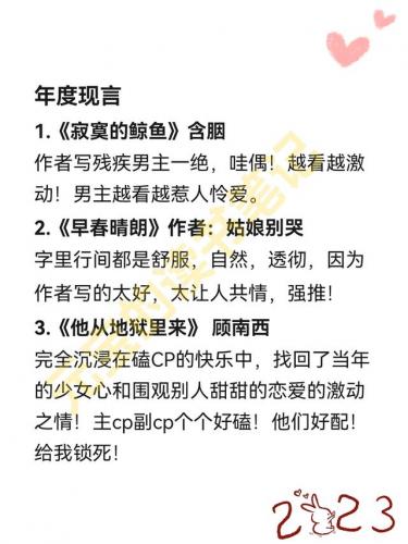 最好的小说(目前口碑最好的十本书)插图6