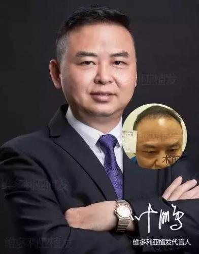 合肥头发医生排名前十(合肥好评医生排名)插图6