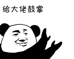 屌丝啥意思(女人被称为扛把子是什么意思)插图3