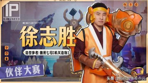 cos王者荣耀排名前十(COS王者荣耀)插图5