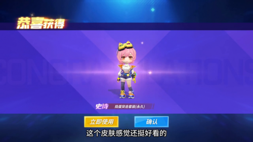逃跑吧少年10万钻石体验服(逃跑吧少年8000钻石兑换码)插图1