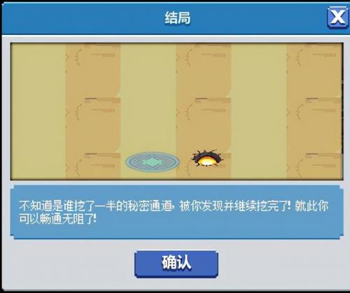 dnf远古宝藏的线索怎么获得(航海日记宝物线索3个有2个)插图6