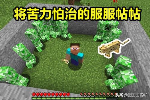 恶魂买来的小圆月(鬼月的最后一天)插图1
