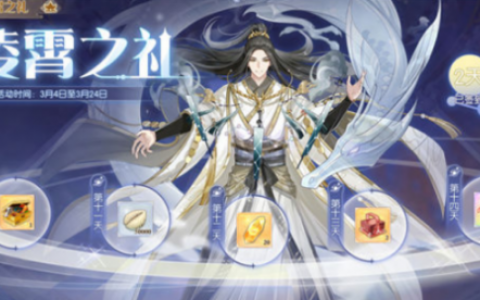 食物语魂芯满满兑换口令汇总(怎样获得无限的食物语魂芯)