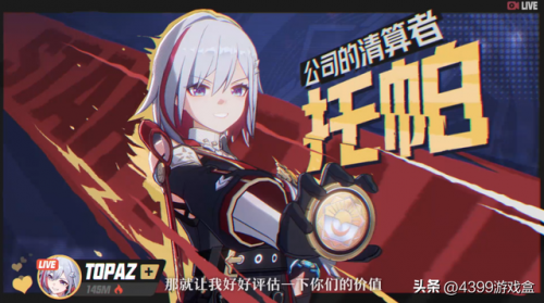 lol未来战士(lol下一个新英雄是谁)插图22