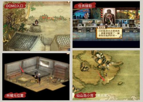 天之痕独孤道塔地图(天之痕寒音刹混沌位置)插图22