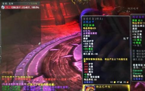 影踪派战袍(影踪突袭营战袍)