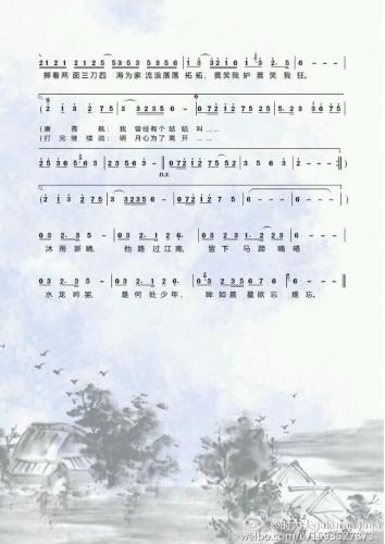 天涯明月刀手游龙吟水上曲谱获取方法(天涯明月刀手游江南聆音楼岸边独坐)插图3