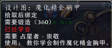 龙拳之锤图纸(龙拳之锤)插图21