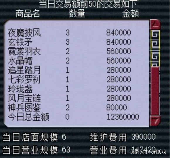 好记吧点卡平台(游戏点卡批发网站)插图10