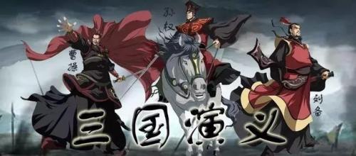 烈火三国(红颜三国老版本)插图
