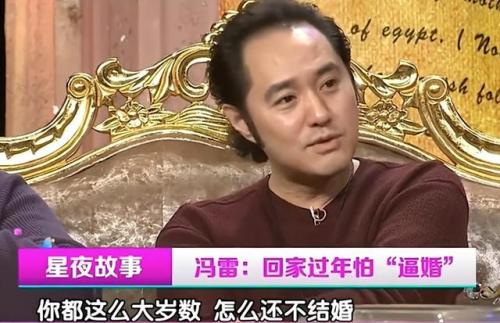 演员冯雷(冯雷演过的电视剧大全)插图33