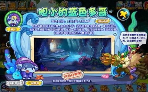 洛克王国液化水滴(洛克王国天极圣雷王)