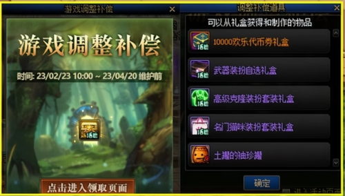 怎么免费领10000点券(教你怎么领10000q币)插图1