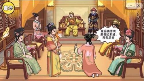 剧情梗传第十二关甄嬛传怎么过(甄嬛传第六关怎么过)插图