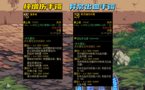 狂战士100级毕业套(白手100级毕业套装)插图4