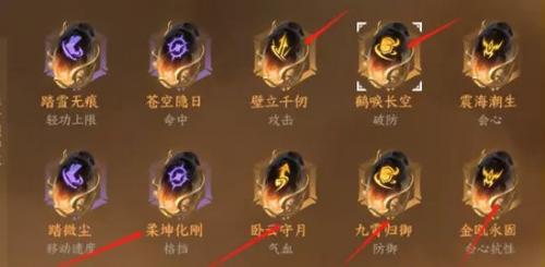逆水寒手游铁衣怎么养成(逆水寒手游铁衣怎样玩)插图4