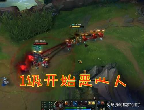 血魔流稻草人出装(稻草人出什么装备吸血快)插图2