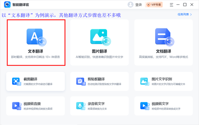 最好的翻译工具(最好语音翻译器)插图4