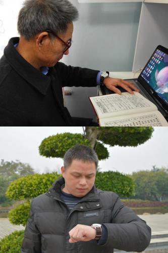 三宅一生手表(八针月相浪琴价格)插图8