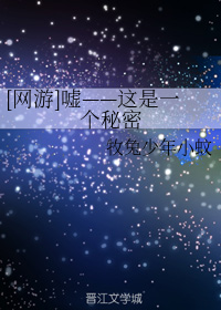 女主网游小说(单女主网游小说)插图19