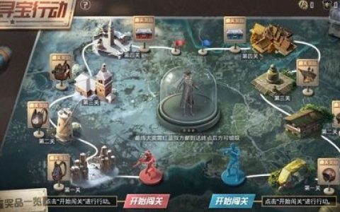 和平精英SS9手册寻宝攻略(和平精英ss9手册背包怎么获得)