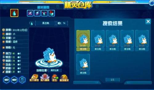 赛尔号莫比怎么抓(赛尔号莫比在哪里)插图28