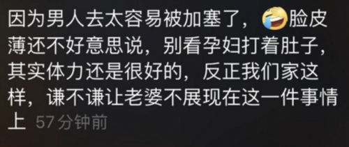 断奶结局(断奶剧情分集剧情介绍)插图13