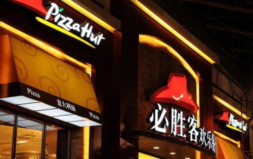 深圳尊宝比萨(尊宝披萨公司全称是什么)插图12