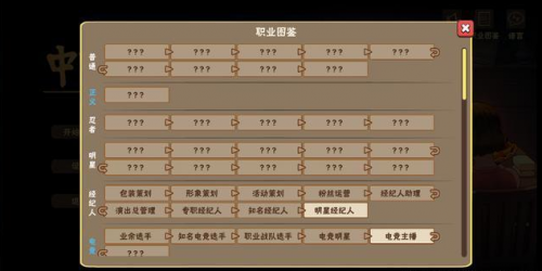 如何在中国式家长中培养孩子？你需要知道这些(中国式家长)插图1