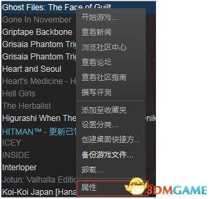 鬼泣3设置界面中文对照(鬼泣3如何设置全屏)插图