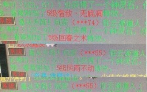 梦幻西游脚本跑商封号多久(梦幻西游开脚本怎么防封)