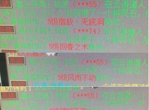 梦幻西游脚本跑商封号多久(梦幻西游开脚本怎么防封)插图