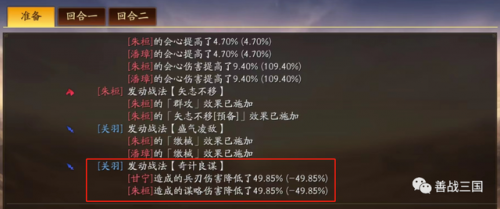 70版本战法刷图加点(70版本战法刷图)插图14