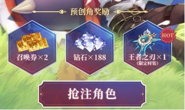奥奇传说公测时间及预创角方法介绍，传说中谁创了八卦插图2
