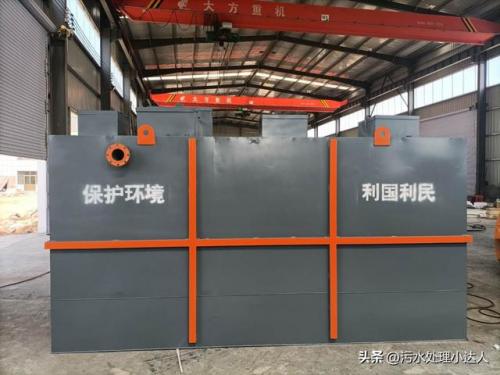 污水治理设备(洗车店污水循环处理设备)插图